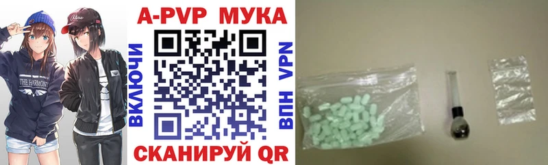 omg рабочий сайт Хадыженск Alfa_PVP СК КРИС закладка