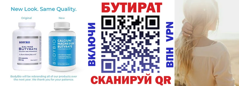 кракен как войти  Хадыженск  Бутират жидкий экстази 