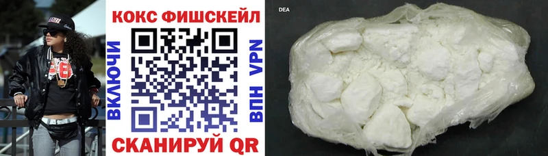 COCAIN Эквадор  Хадыженск 