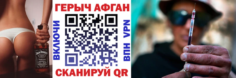 купить  сайты  Хадыженск  ГЕРОИН белый 