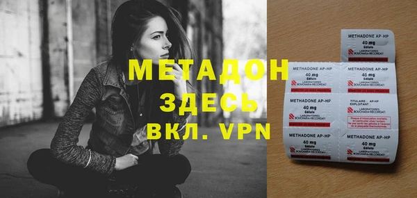 дживик Абаза