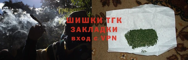 трава Абдулино