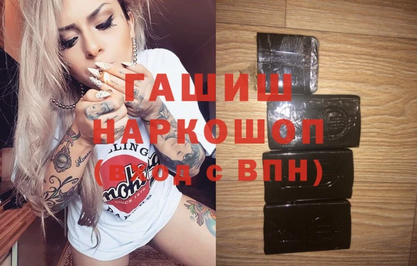 гашиш Абинск