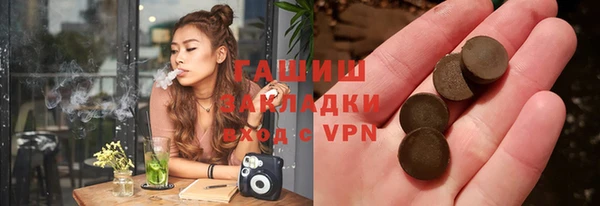 гашиш Абинск