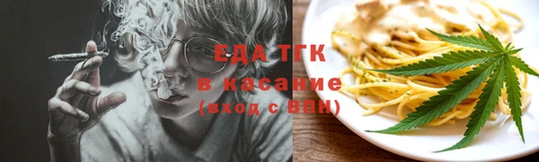 COCAINE Алексеевка