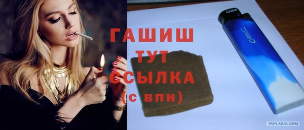 гашиш Абинск