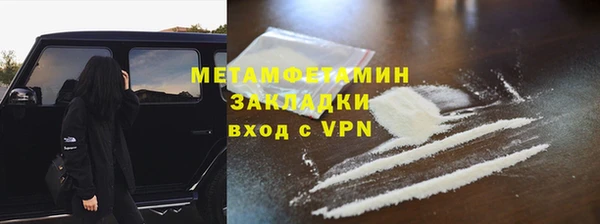 гидра Алзамай