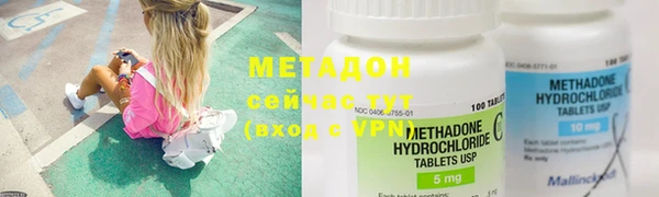 метамфетамин Пестово