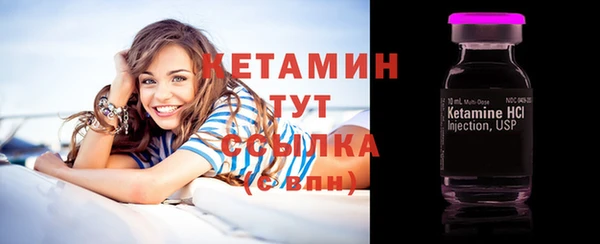 трава Абдулино