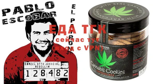 трава Абдулино