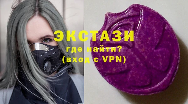 COCAINE Алексеевка
