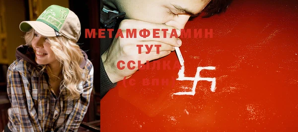 гидра Алзамай