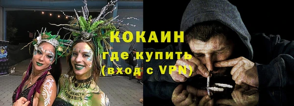трава Абдулино