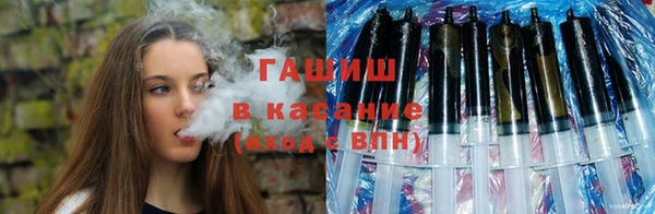 гидра Алзамай