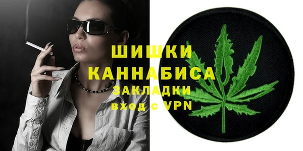 метамфетамин Пестово