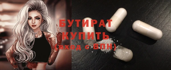 трава Абдулино