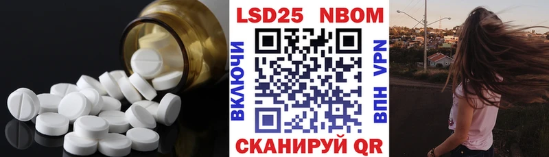 LSD-25 экстази ecstasy mega зеркало Хадыженск купить закладку