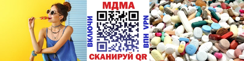 МДМА VHQ  даркнет сайт  Хадыженск 