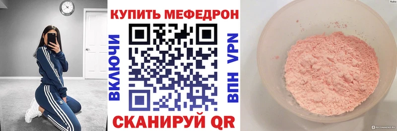 МЯУ-МЯУ 4 MMC  Хадыженск 