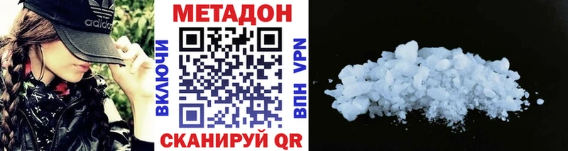 дарнет шоп  Хадыженск  МЕТАДОН мёд 