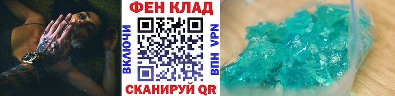 где можно купить наркотик  hydra вход  Метамфетамин винт  Хадыженск 