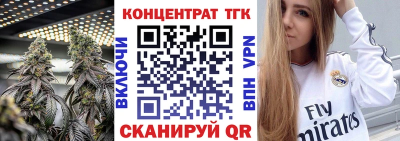 хочу Хадыженск ТГК жижа